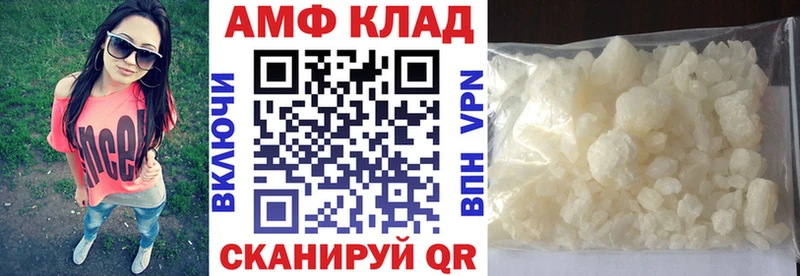 Amphetamine Premium  купить наркотик  Бугуруслан 