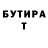 ГАШИШ Изолятор Dmitry Kisov