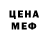 Метадон methadone Adward Saitov