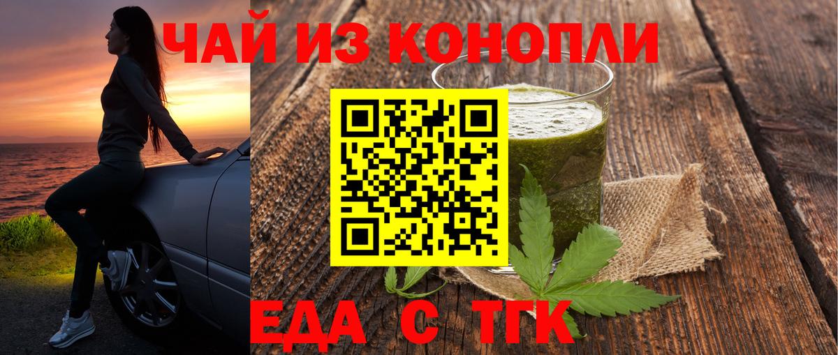 А ПВП  Ляпка  КОКАИН  МАРИХУАНА  Мяу-Мяу  Вход с VPN  Бугуруслан  Мефедрон 