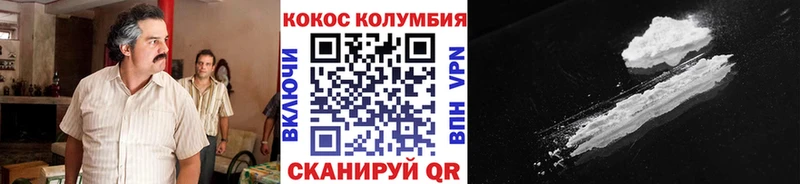 Кокаин 97%  Бугуруслан 