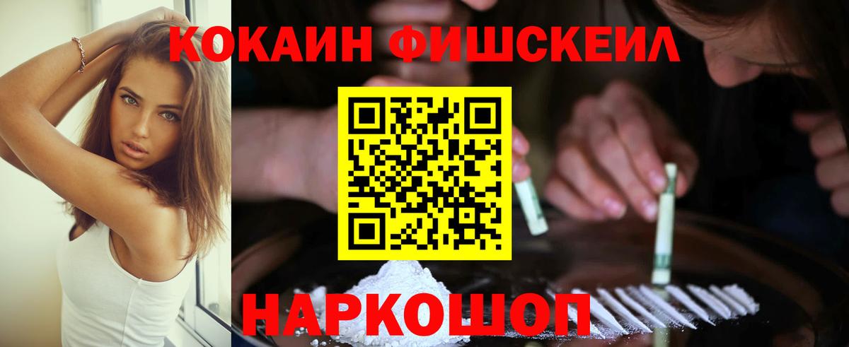 Бугуруслан  ГАШ  Cocaine  Меф МЯУ МЯУ   Гашиш  МДМА  Меф   Alpha-PVP СК   Бошки Шишки 