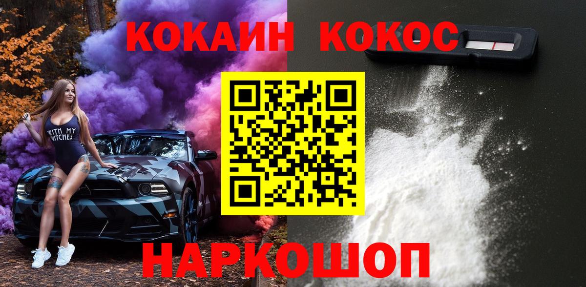 Cocaine Columbia  Кокаин  Бугуруслан 