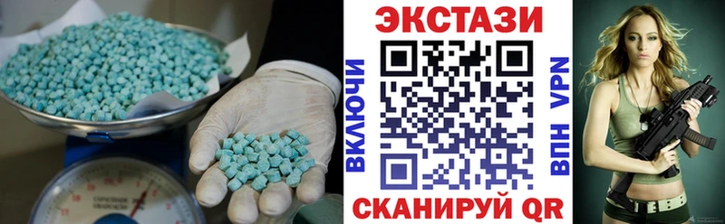 Экстази ешки  купить наркоту  Бугуруслан 