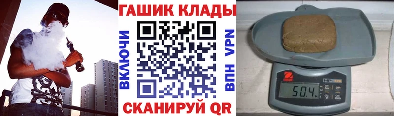 ГАШ хэш  наркотики  Бугуруслан 
