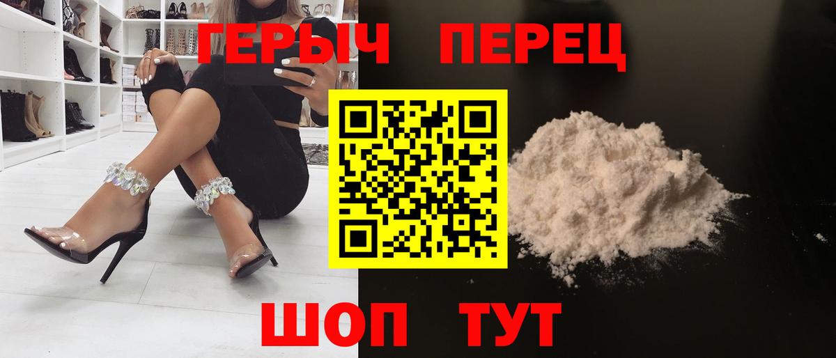 Героин Афган  Вход с VPN  Бугуруслан 