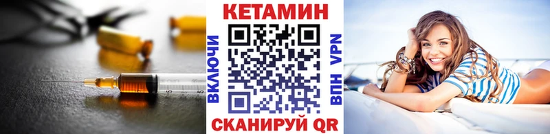 как найти наркотики  Бугуруслан  Кетамин ketamine 