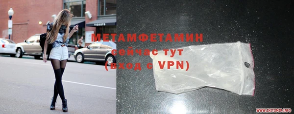 mdma Ахтубинск