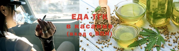 каннабис Валдай