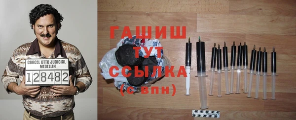 экстази Валуйки