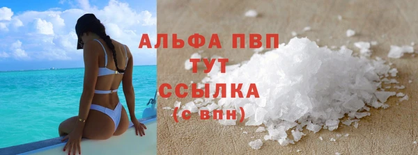 экстази Валуйки