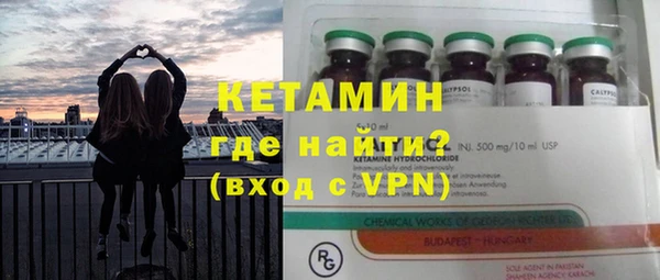 каннабис Валдай