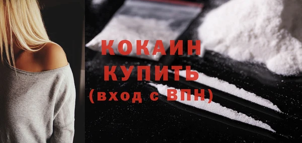 ECSTASY Апатиты