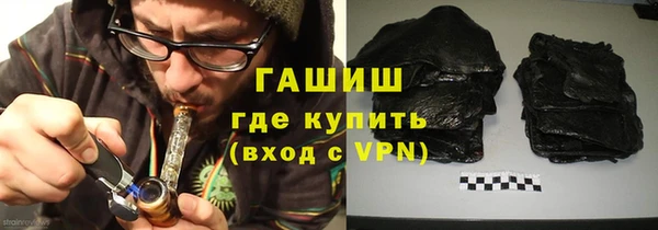молекула духа Бутурлиновка