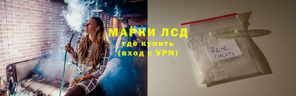 экстази Валуйки