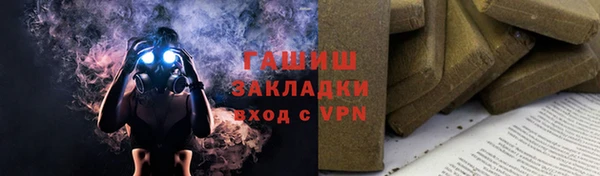 амф Усинск