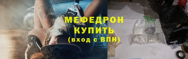 ALPHA-PVP Бабаево