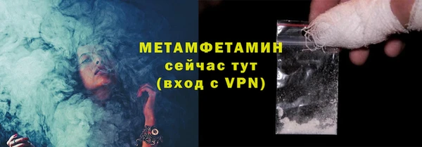 экстази Валуйки