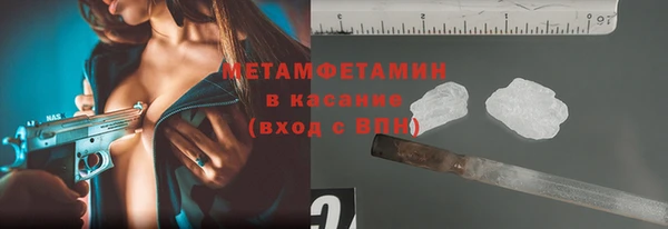 не бодяженный Анжеро-Судженск
