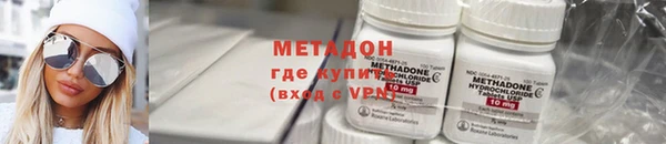 молекула духа Бутурлиновка