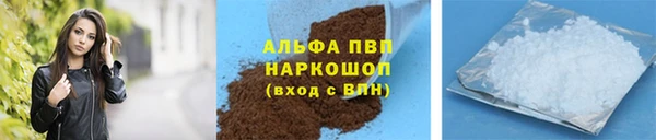 ALPHA-PVP Бабаево