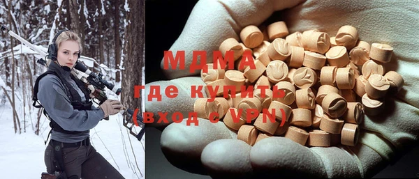 MDMA Дмитров