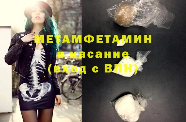 молекула духа Бутурлиновка