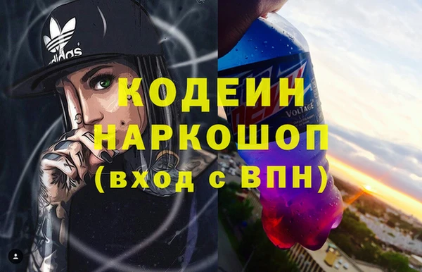 твердый Усолье-Сибирское