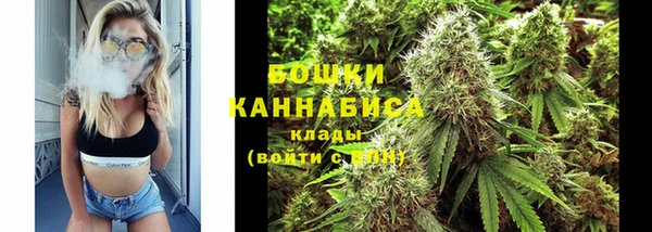 каннабис Валдай