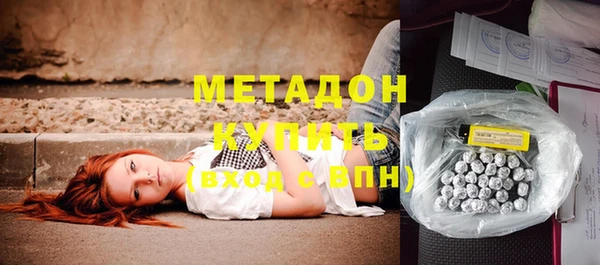 не бодяженный Анжеро-Судженск
