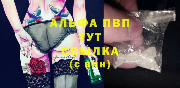 гашишное масло Аша