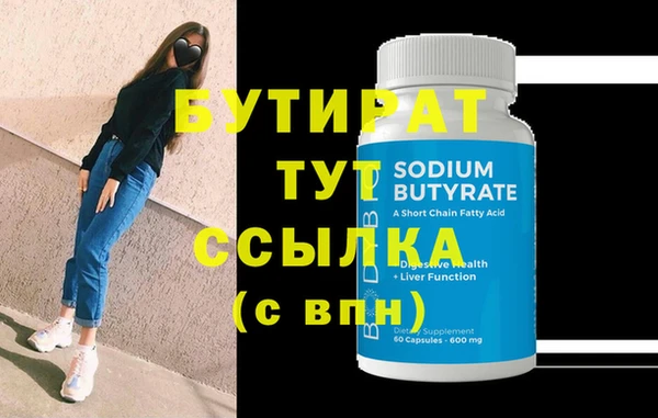 экстази Валуйки