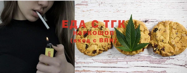 каннабис Валдай
