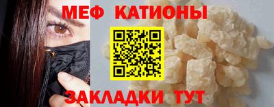 бутират Беслан