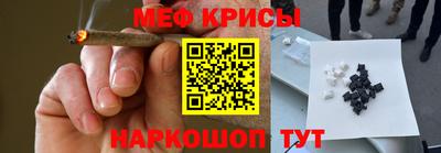 бутират Беслан