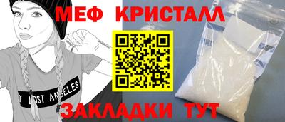 трава Будённовск