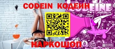 ПСИЛОЦИБИНОВЫЕ ГРИБЫ Бийск