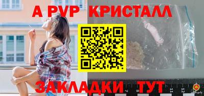 меф Бузулук