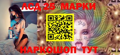 ПСИЛОЦИБИНОВЫЕ ГРИБЫ Бийск