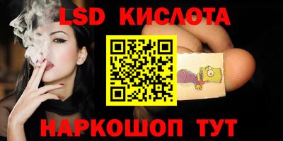 гидропоника Бугуруслан