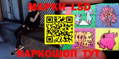 бутират Беслан