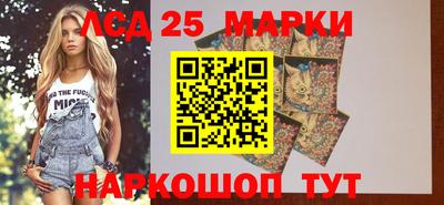 ПСИЛОЦИБИНОВЫЕ ГРИБЫ Бийск