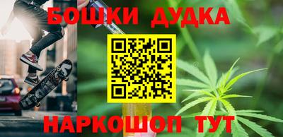 меф Бузулук