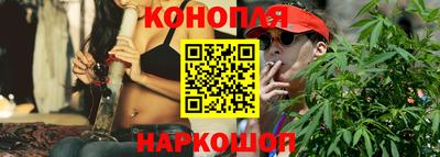 бутират Беслан