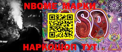 бутират Беслан