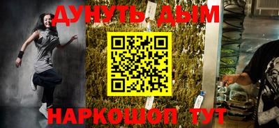 ПСИЛОЦИБИНОВЫЕ ГРИБЫ Бийск