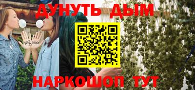 трава Будённовск
