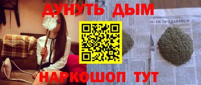 ПСИЛОЦИБИНОВЫЕ ГРИБЫ Бийск