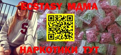 меф Бузулук