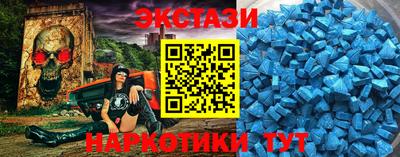 эйфоретик Абакан